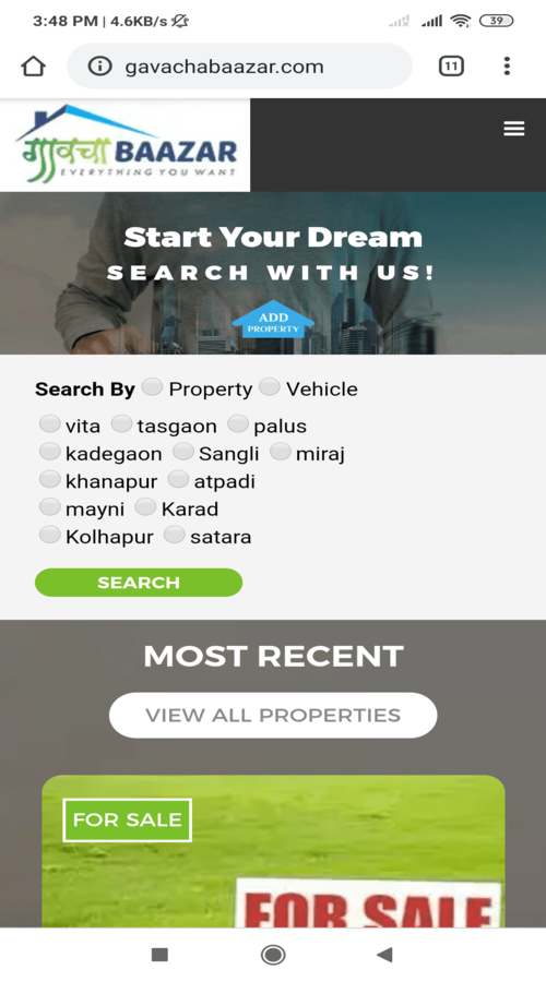 Gavacha Baazar screenshot 1